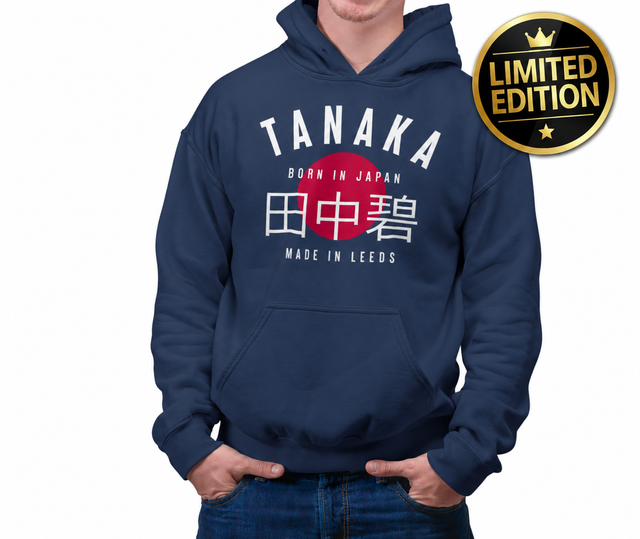 Tanaka Rising Sun Hoodie