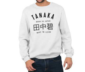 Tanaka Sweatshirt
